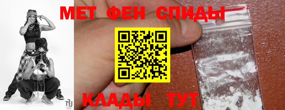АМФЕТАМИН  АМФЕТАМИН Розовый  Вход с VPN  Красноярск 