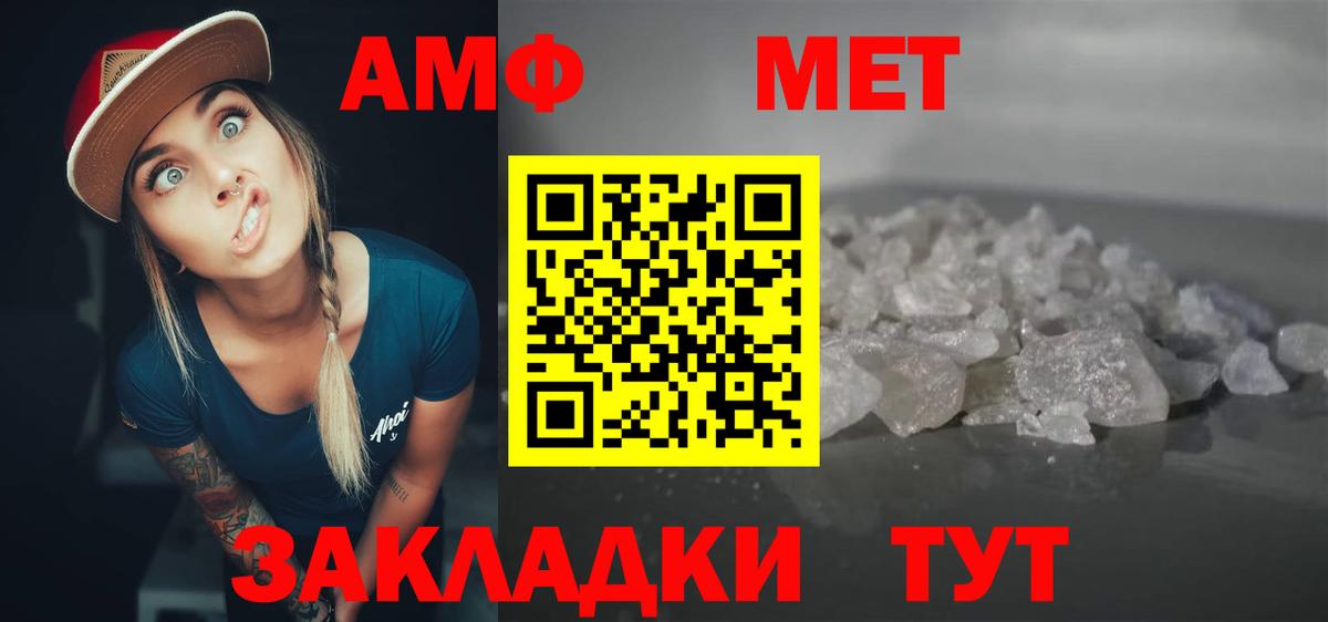 Меф кристаллы  МДМА  Cocaine  Гашиш  NBOMe  Вход с VPN  МАРИХУАНА  Красноярск  ГАШ 