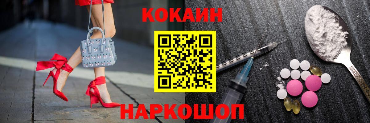 COCAIN 99% Красноярск