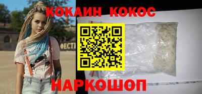 кокаин VHQ Кандалакша