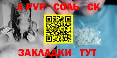 амф Камышлов