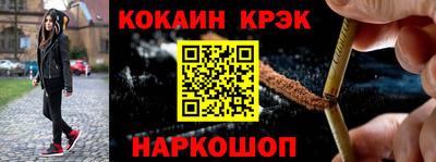 альфа пвп Канаш