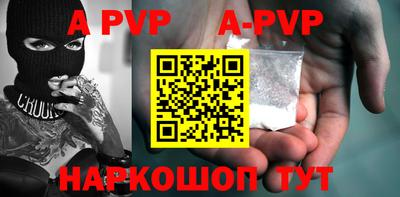 герыч Ирбит