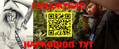 альфа пвп Канаш