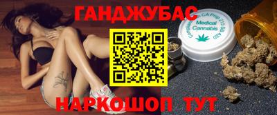 тгк Изобильный