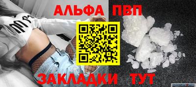 кокаин VHQ Кандалакша