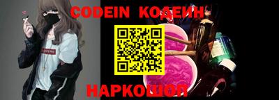 альфа пвп Канаш