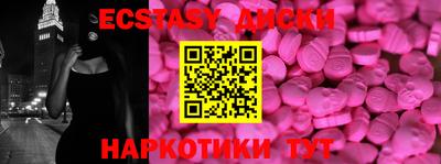кокаин VHQ Кандалакша