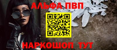 амф Камышлов