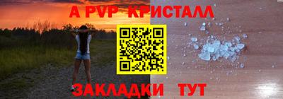 тгк Изобильный
