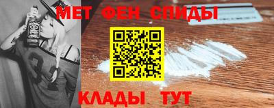 альфа пвп Канаш