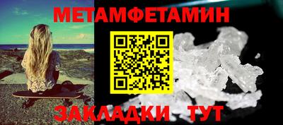 амф Камышлов