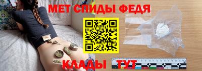 альфа пвп Канаш