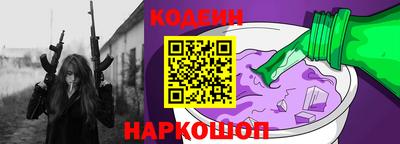 амф Камышлов