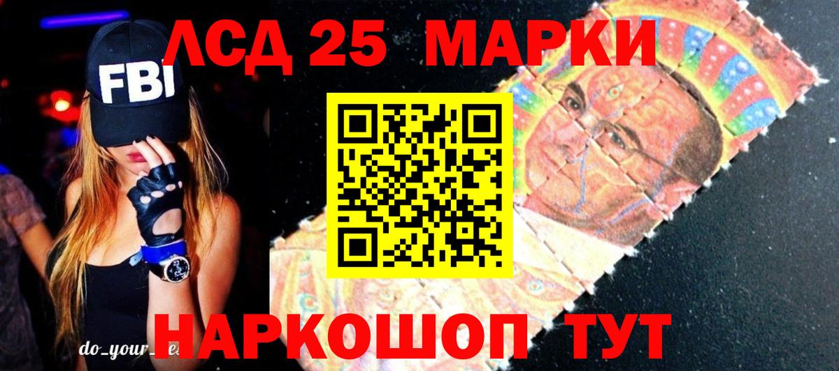 МЕГА tor  Лсд 25 экстази кислота  Вход с VPN  Красноярск 