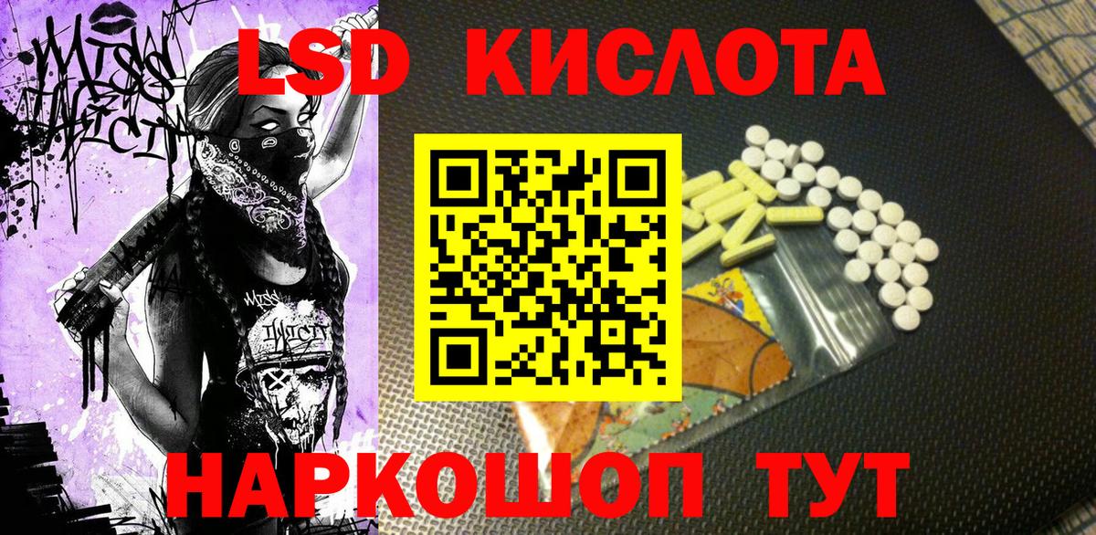 МЕФ Красноярск