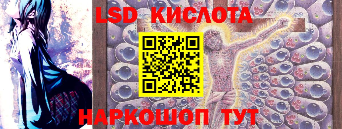 Наркотические марки 1500мкг  Марки N-bome  Красноярск  Вход с VPN 